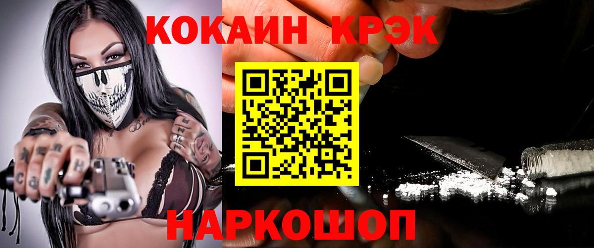 Cocaine Columbia Батайск