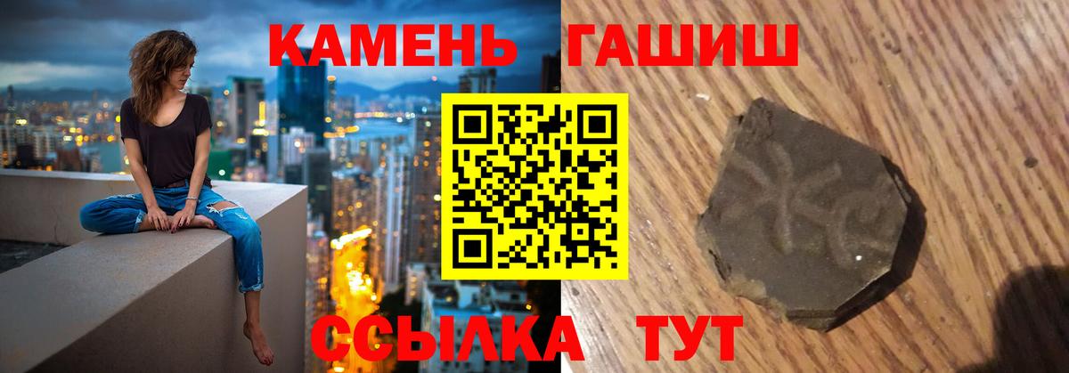 ГАШ AMNESIA HAZE Батайск