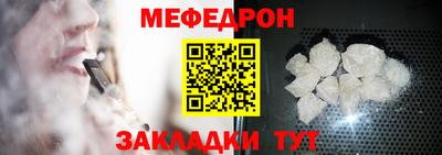 прущие грибы Ефремов