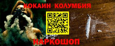 мяу мяу мука Железноводск