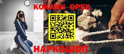 мяу мяу мука Железноводск