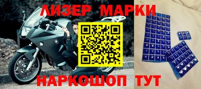 мяу мяу мука Железноводск