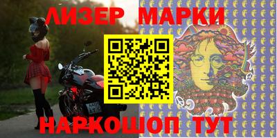 мяу мяу мука Железноводск