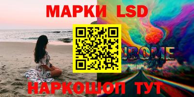 кокаин колумбия Железногорск
