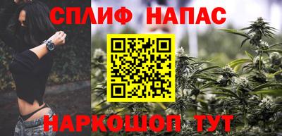 мяу мяу мука Железноводск
