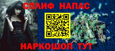 мяу мяу мука Железноводск