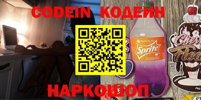 мяу мяу мука Железноводск