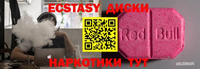 кокаин колумбия Железногорск