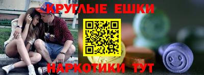 прущие грибы Ефремов