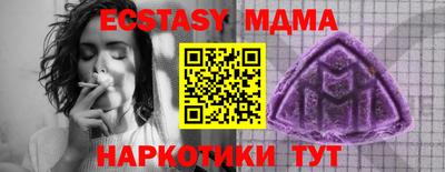 прущие грибы Ефремов