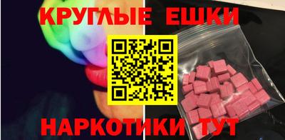 мяу мяу мука Железноводск