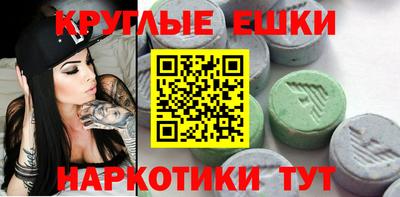 мяу мяу мука Железноводск
