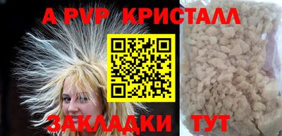 прущие грибы Ефремов