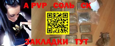 кокаин колумбия Железногорск