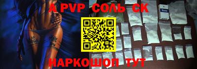 кокаин колумбия Железногорск