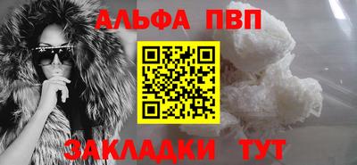 мяу мяу мука Железноводск
