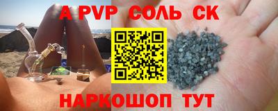 мяу мяу мука Железноводск