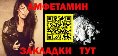мяу мяу мука Железноводск
