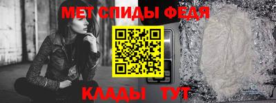 мяу мяу мука Железноводск