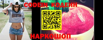 кокаин колумбия Железногорск