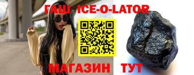 мяу мяу мука Железноводск