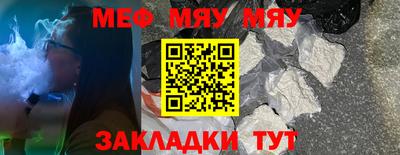 прущие грибы Ефремов
