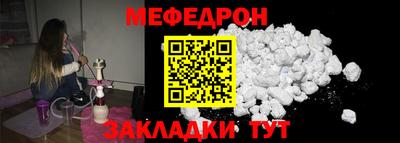 прущие грибы Ефремов