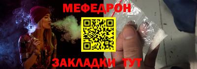 кокаин колумбия Железногорск