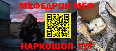 прущие грибы Ефремов