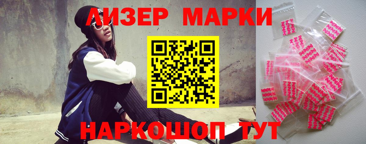 ЛСД экстази кислота  Вход с VPN  Батайск 