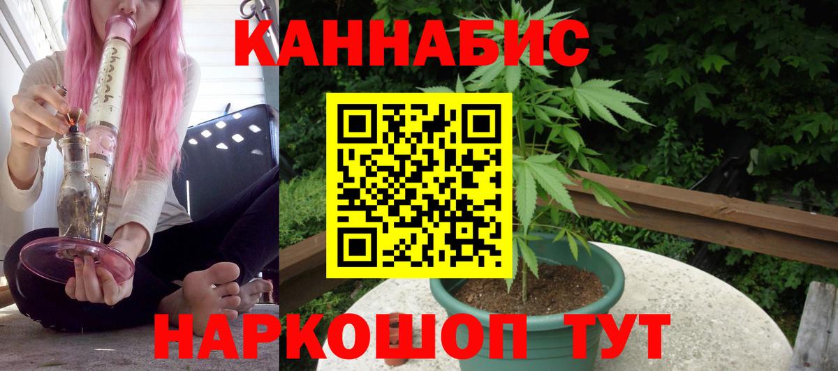 МАРИХУАНА LSD WEED  Вход с VPN  Каннабис марихуана  Канабис Ganja  Батайск 